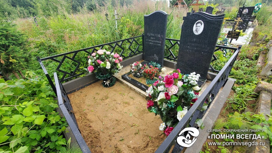 После работы